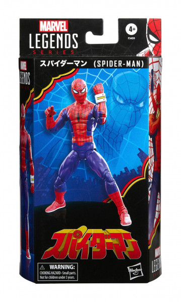 Spider-Man Marvel Legends Series Actionfigur 2022 Japanese Spider-Man 15 cm